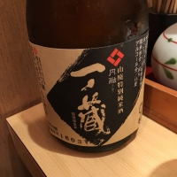 宮城県の酒