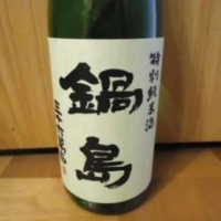 
            鍋島_
            Manabu Tanakaさん