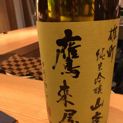 大分県の酒