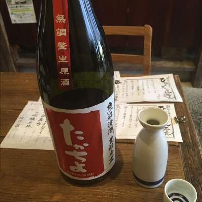 新潟県の酒