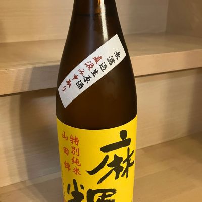 麻輝のレビュー by_taitooth