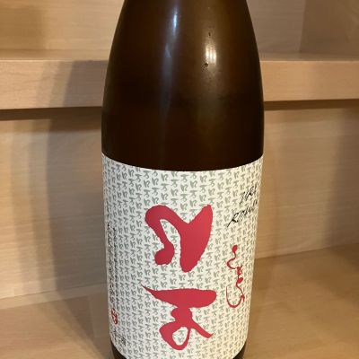 ロ万のレビュー by_taitooth