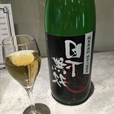 山口県の酒