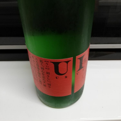 栃木県の酒