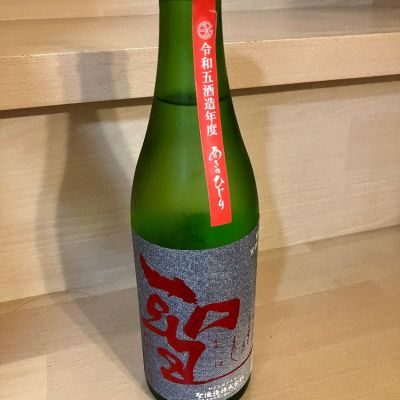 群馬県の酒
