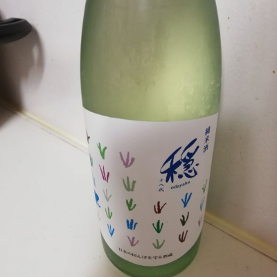 福島県の酒