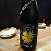 會津龍が沢