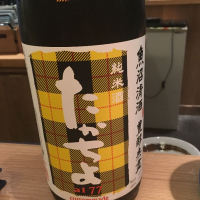 新潟県の酒