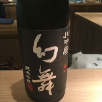 長野県の酒