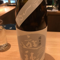 石川県の酒