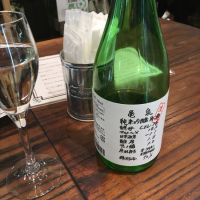 高知県の酒