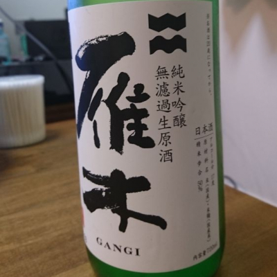 山口県の酒