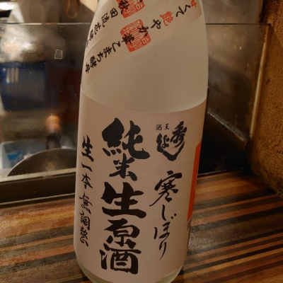 秋田県の酒