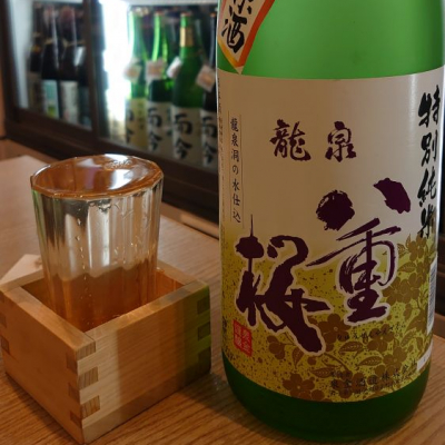 岩手県の酒