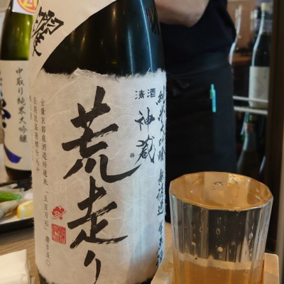 京都府の酒