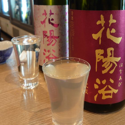 埼玉県の酒