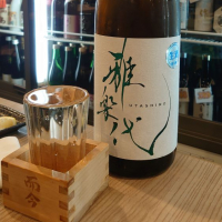 雅楽代