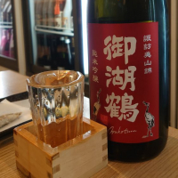御湖鶴