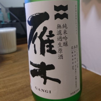 
            雁木_
            まひろさん