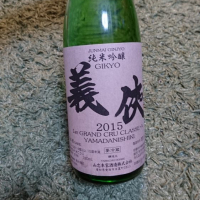 
            義侠_
            まひろさん