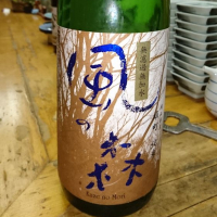 奈良県の酒