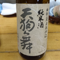 
            天狗舞_
            まひろさん