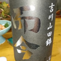 三重県の酒