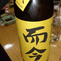 三重県の酒