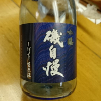 
            磯自慢_
            まひろさん
