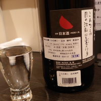 黒松仙醸のレビュー by_まひろ