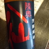 
            陸奥八仙_
            まひろさん