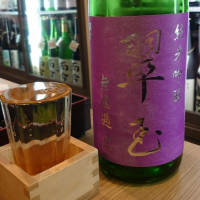 翠玉