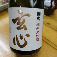 
            宗玄_
            まひろさん