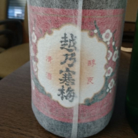 
            越乃寒梅_
            まひろさん
