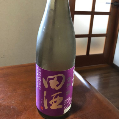 田酒のレビュー by_Shigeki