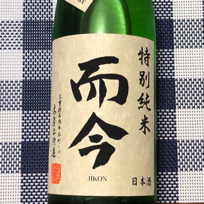 三重県の酒