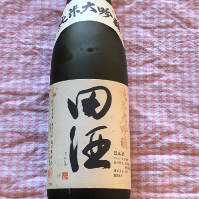 田酒のレビュー by_Shigeki