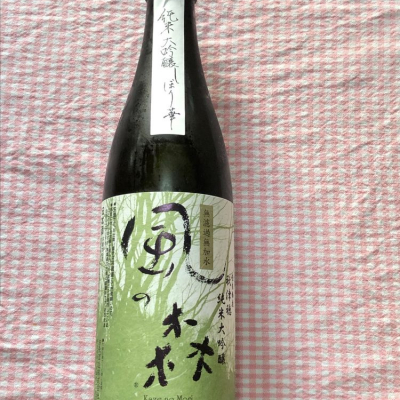 奈良県の酒