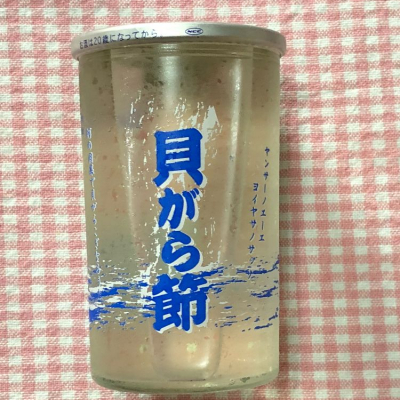 鳥取県の酒