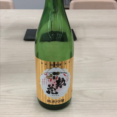 兵庫県の酒