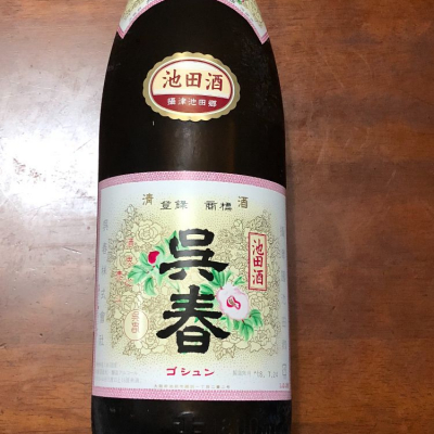 大阪府の酒