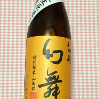 長野県の酒