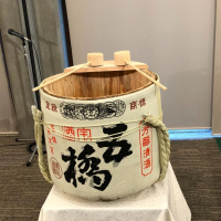五橋
