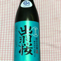 出羽桜