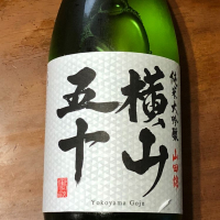 長崎県の酒