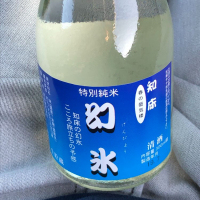 北海道の酒