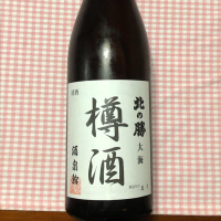 北海道の酒