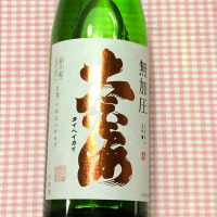 茨城県の酒