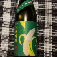 佐賀県の酒