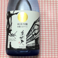 美丈夫